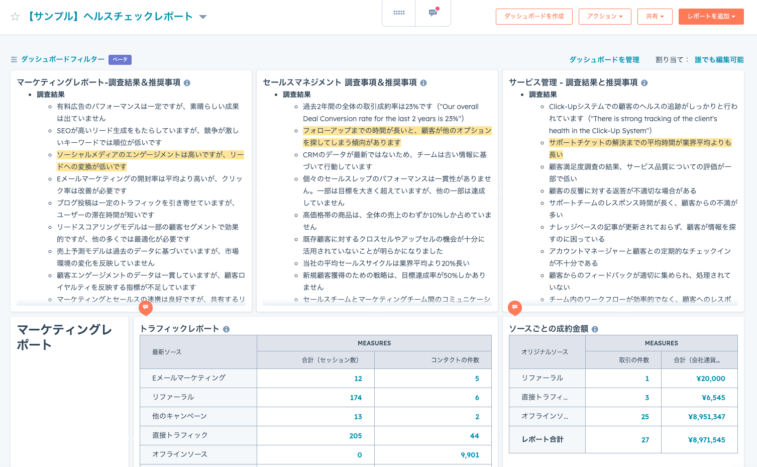 100HealthCheckReport-2